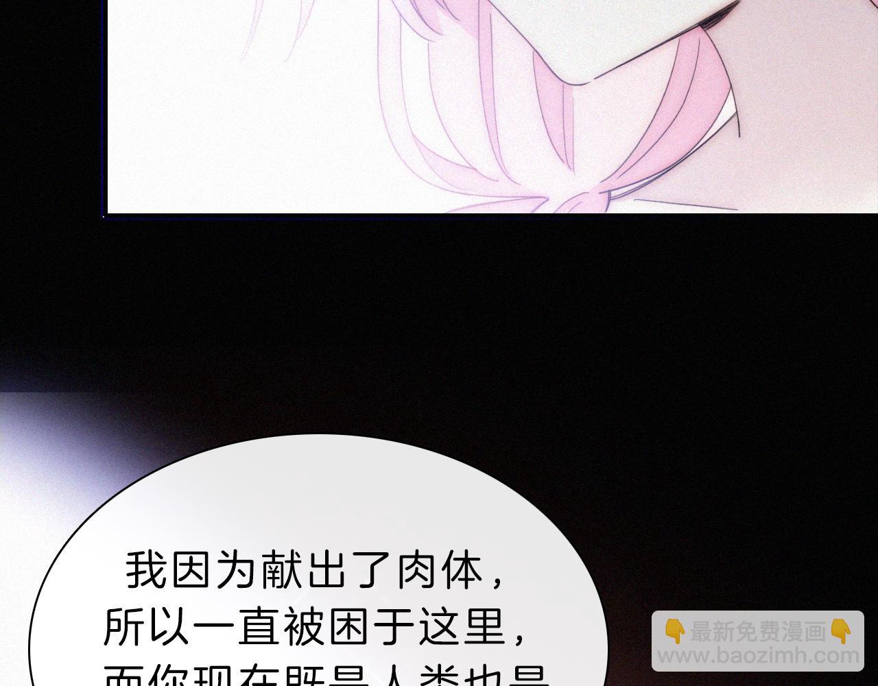 第150夜 救赎与信件(1/3)-第166话