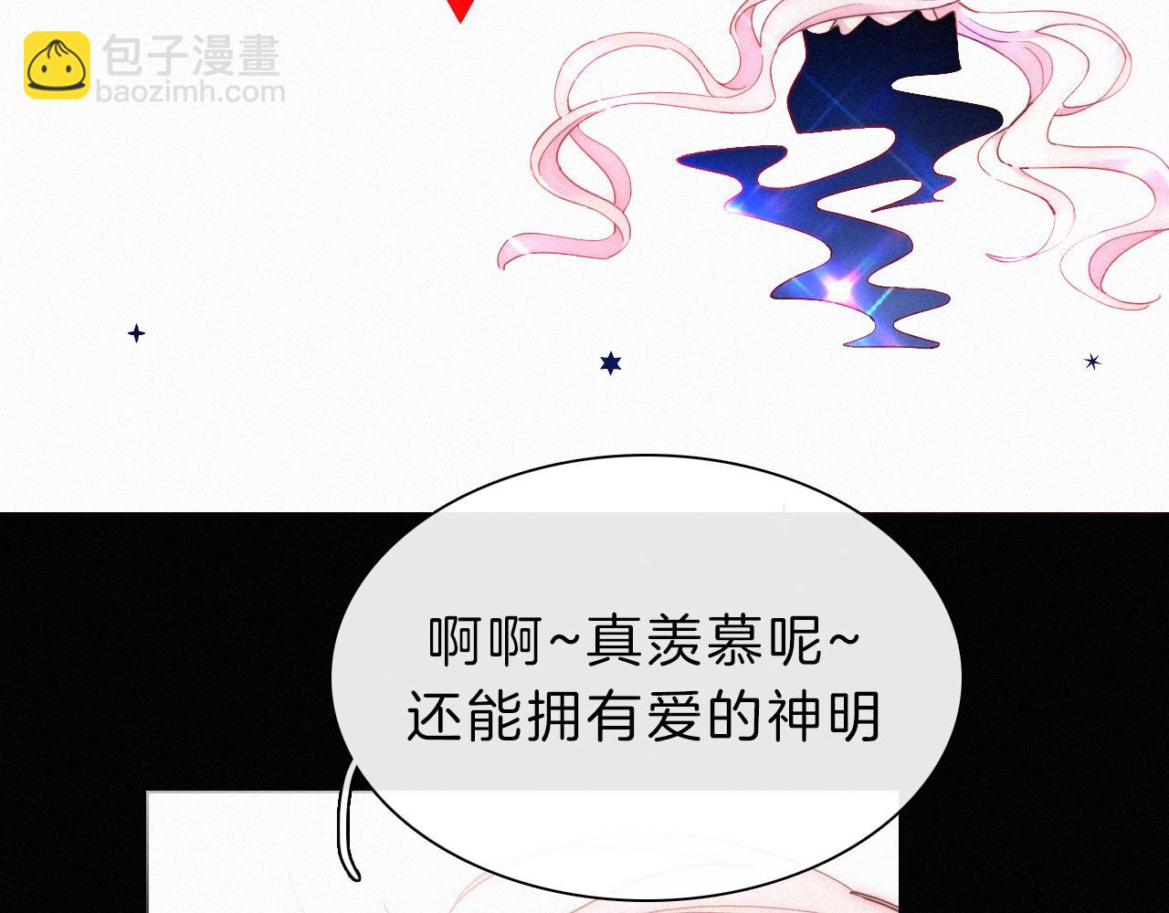 第150夜 救赎与信件(1/3)-第166话