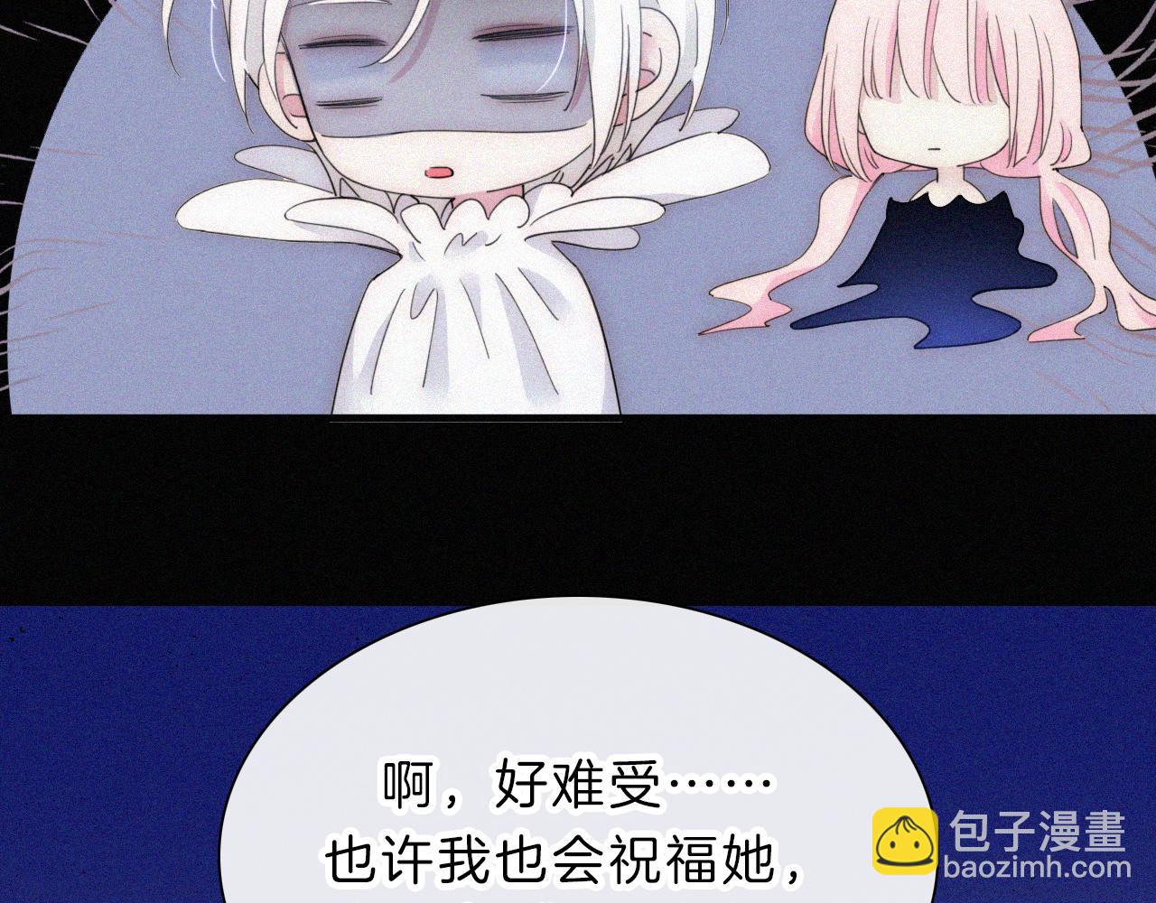 第150夜 救赎与信件(1/3)-第166话