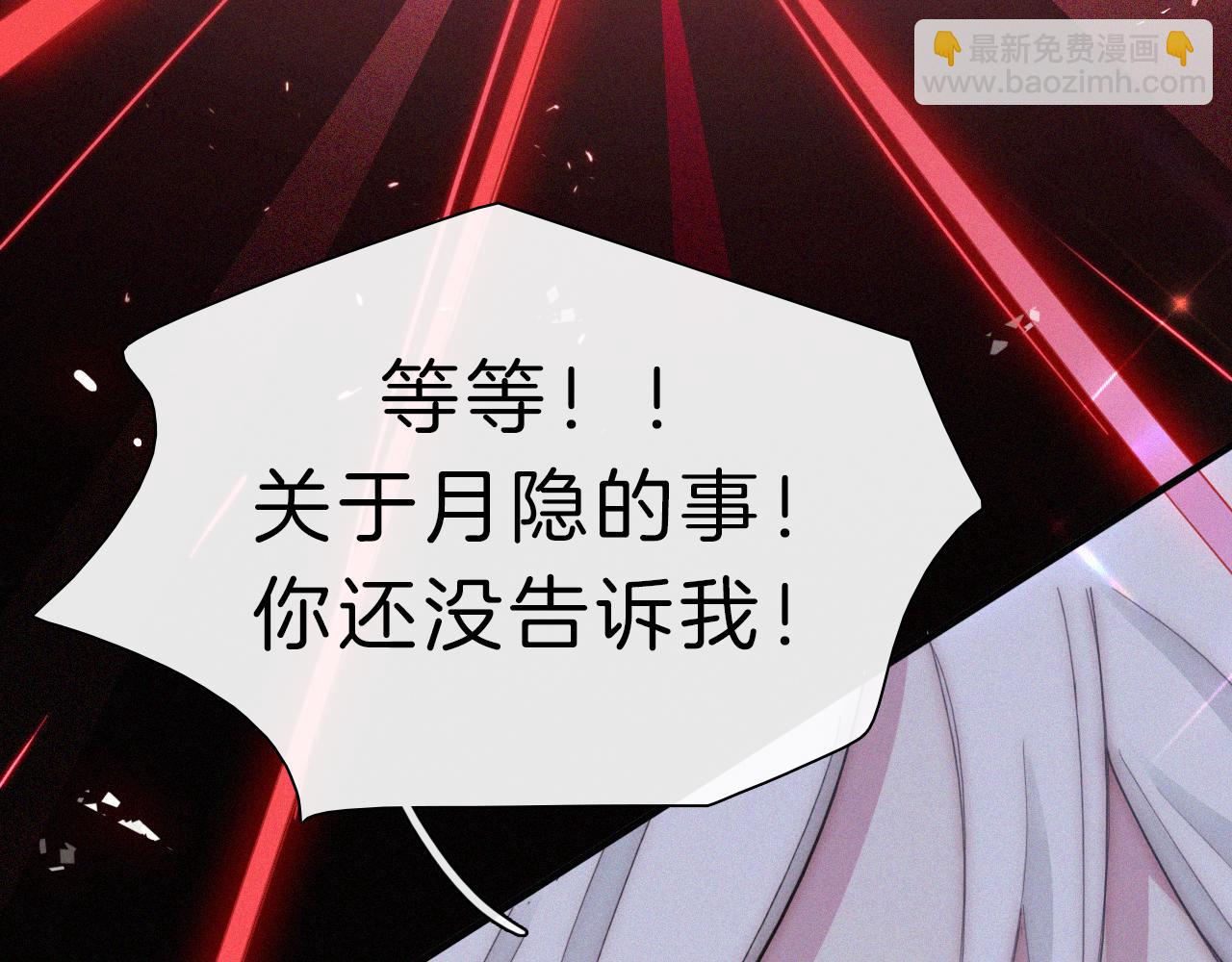 第150夜 救赎与信件(1/3)-第166话