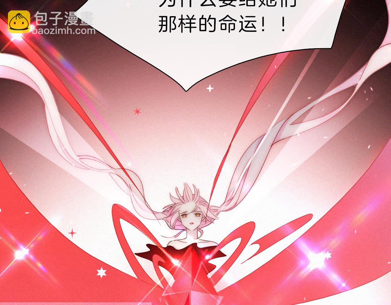 第150夜 救赎与信件(1/3)-第166话