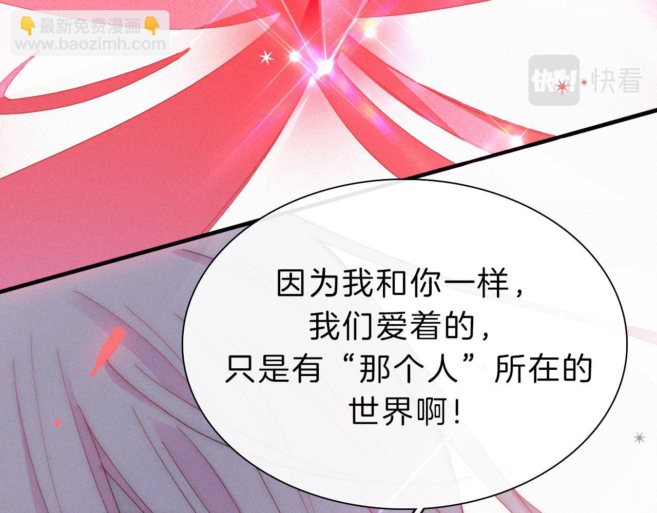 第150夜 救赎与信件(1/3)-第166话