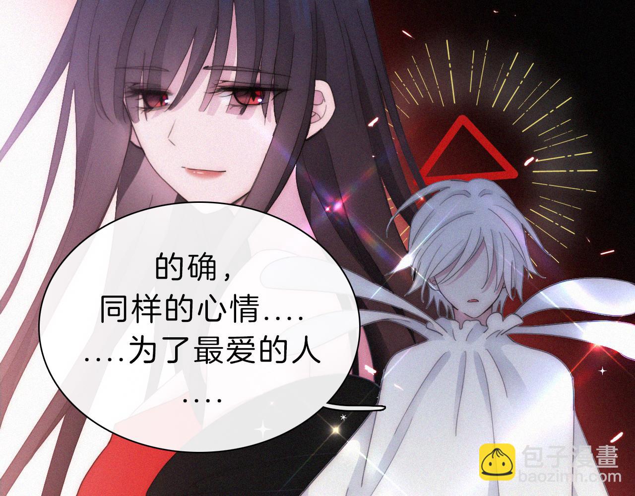 第150夜 救赎与信件(1/3)-第166话