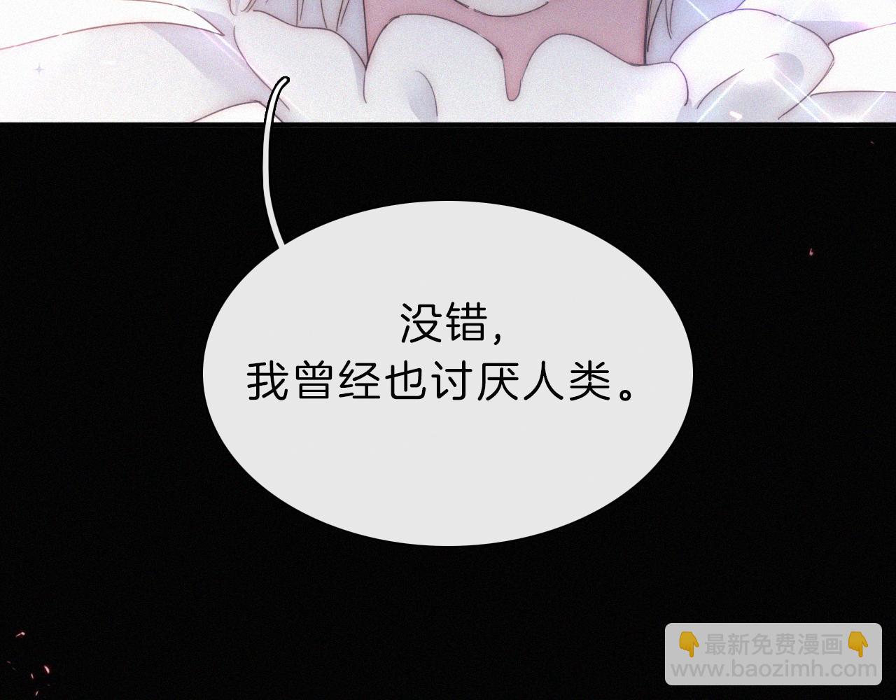 第150夜 救赎与信件(1/3)-第166话
