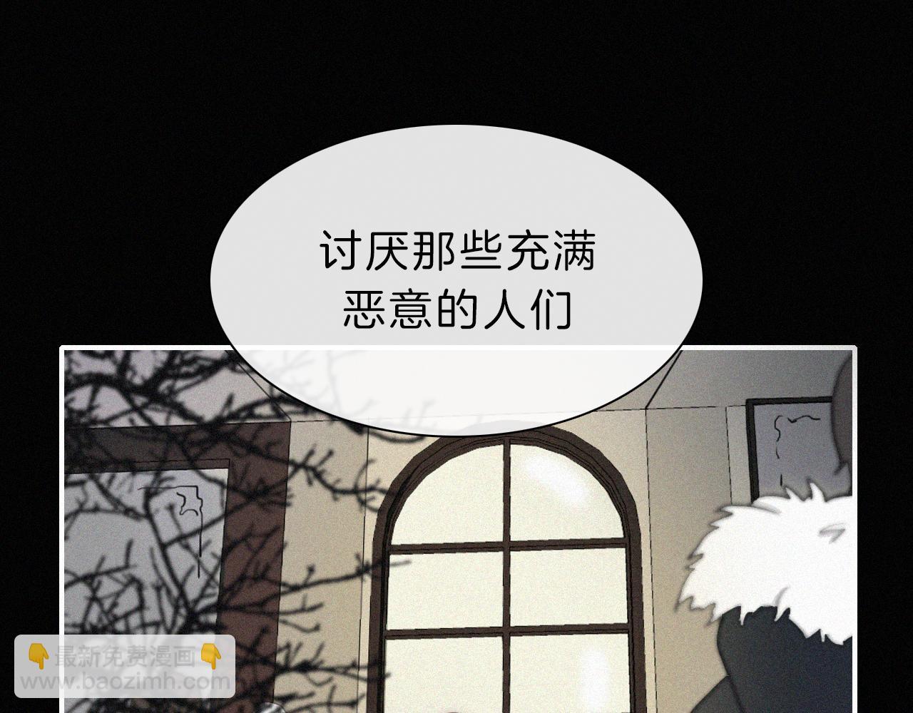 第150夜 救赎与信件(1/3)-第166话