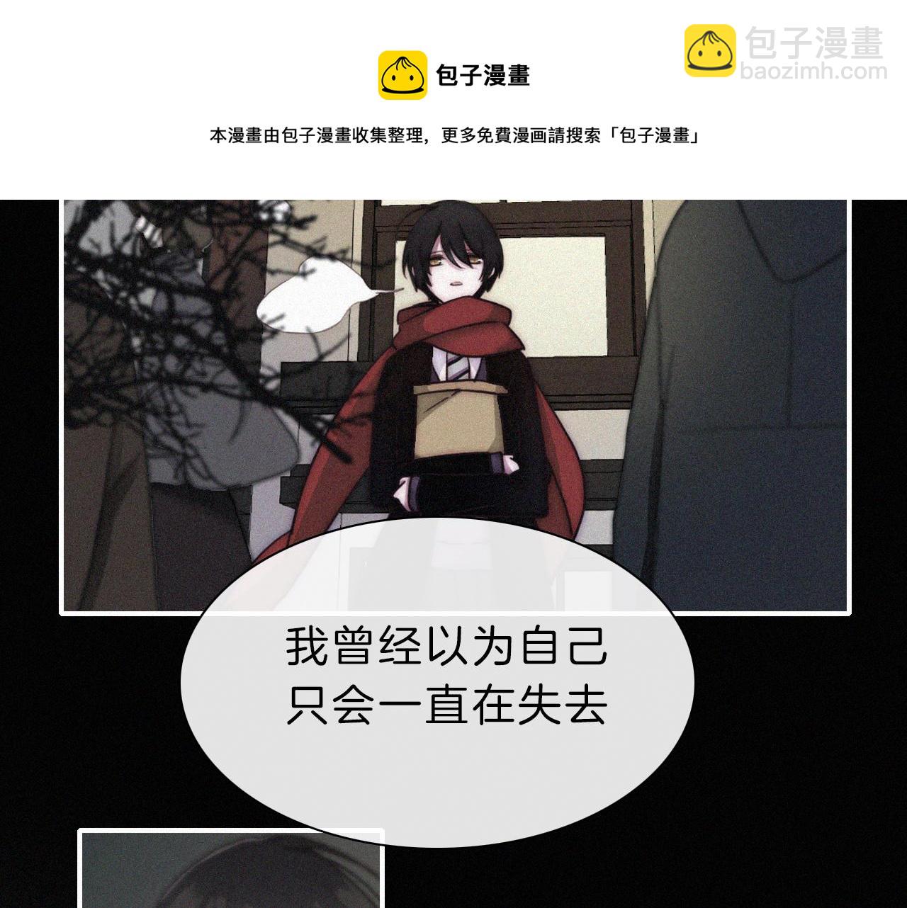 第150夜 救赎与信件(1/3)-第166话