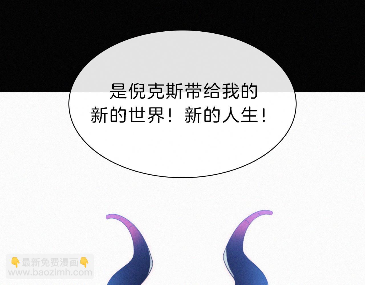 第150夜 救赎与信件(1/3)-第166话