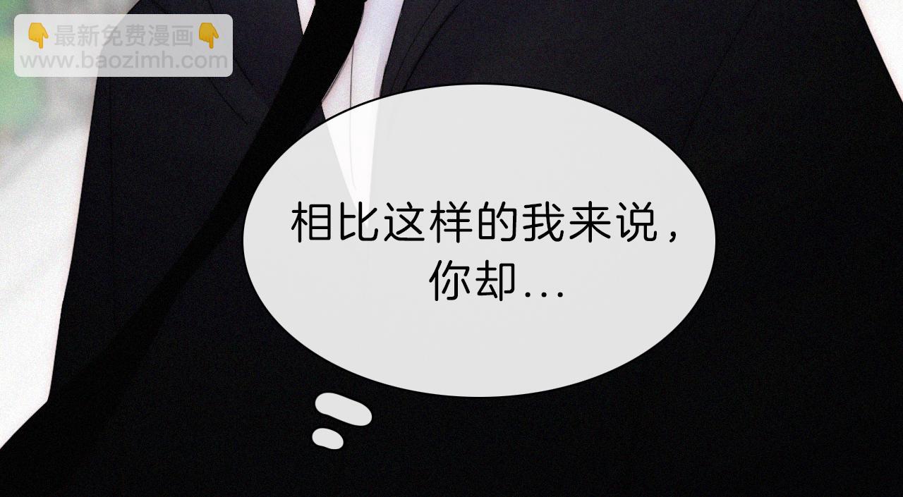 第150夜 救赎与信件(1/3)-第166话