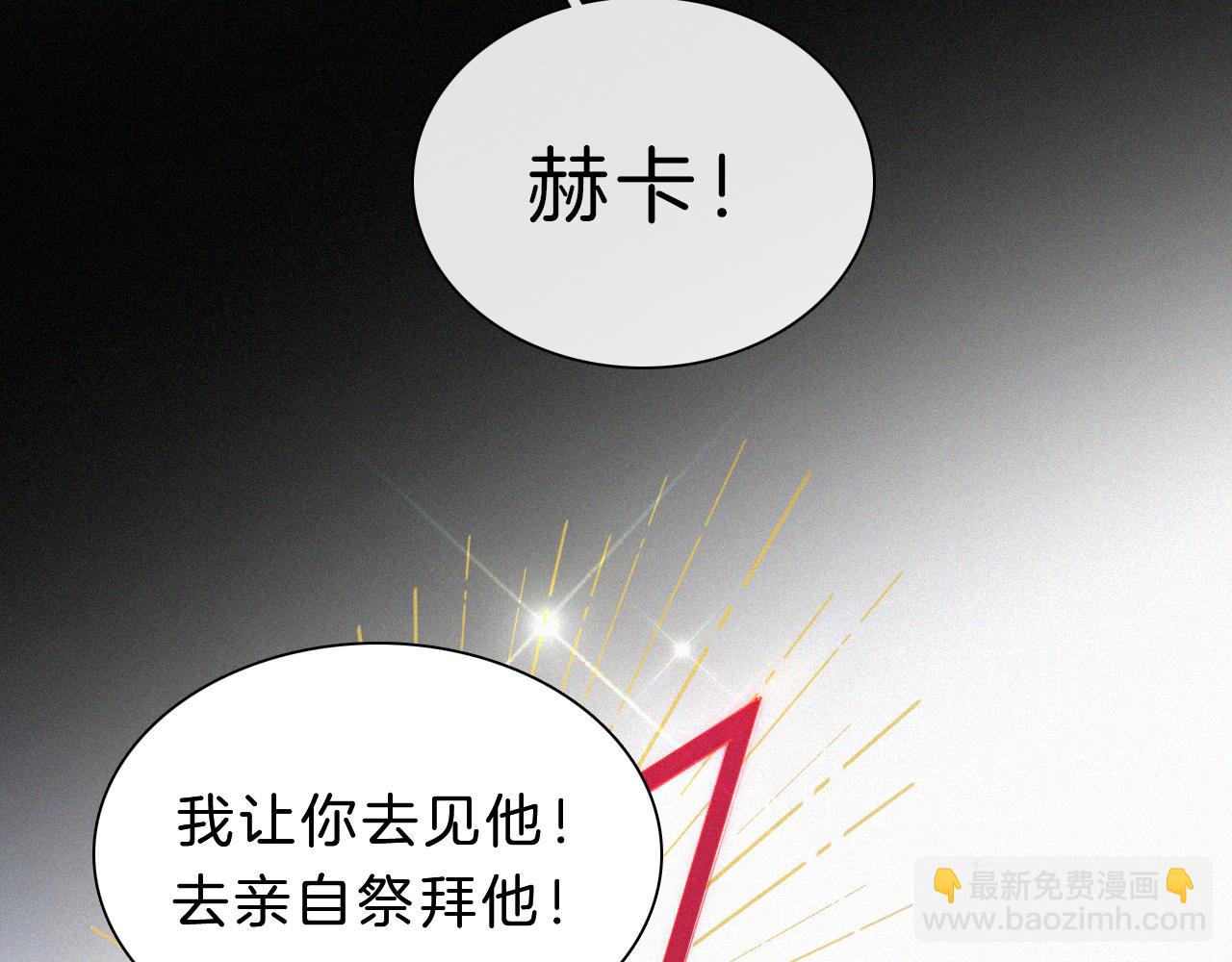 第150夜 救赎与信件(1/3)-第166话