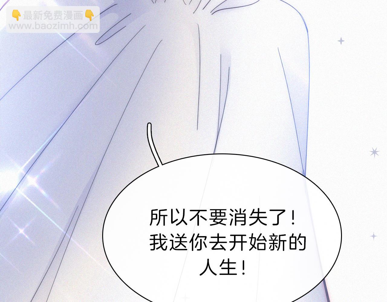 第150夜 救赎与信件(1/3)-第166话