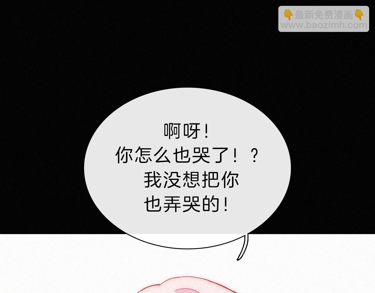 第150夜 救赎与信件(1/3)-第166话