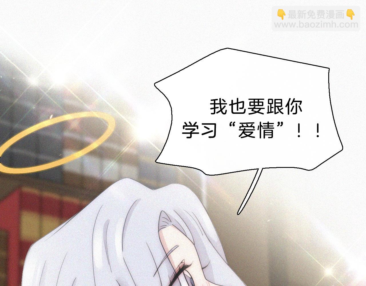 第152夜 天使【中】(1/2)-第168话