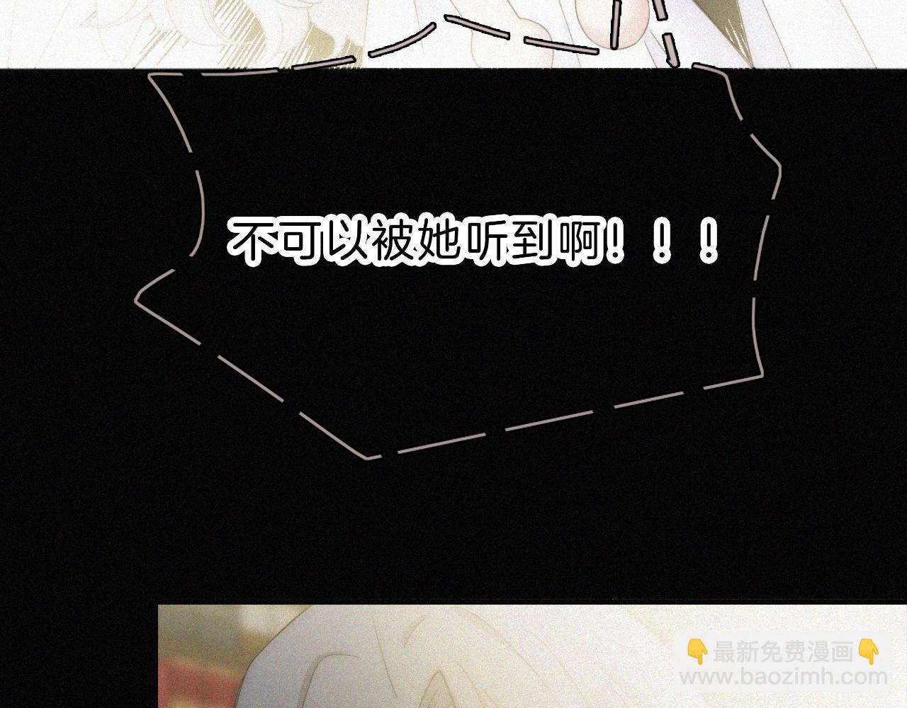 第152夜 天使【中】(1/2)-第168话