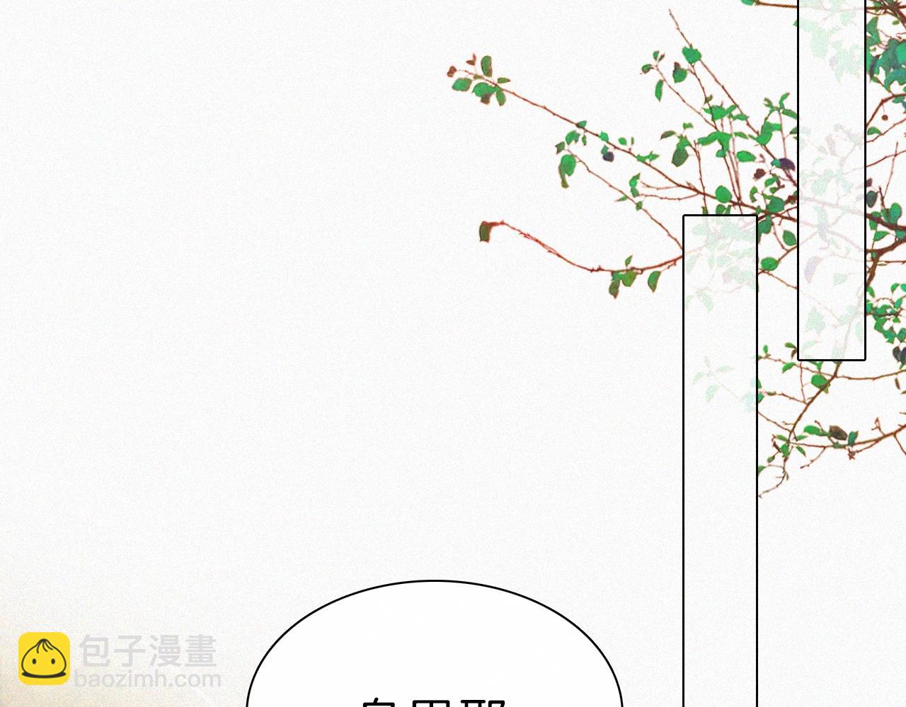 第152夜 天使【中】(1/2)-第168话