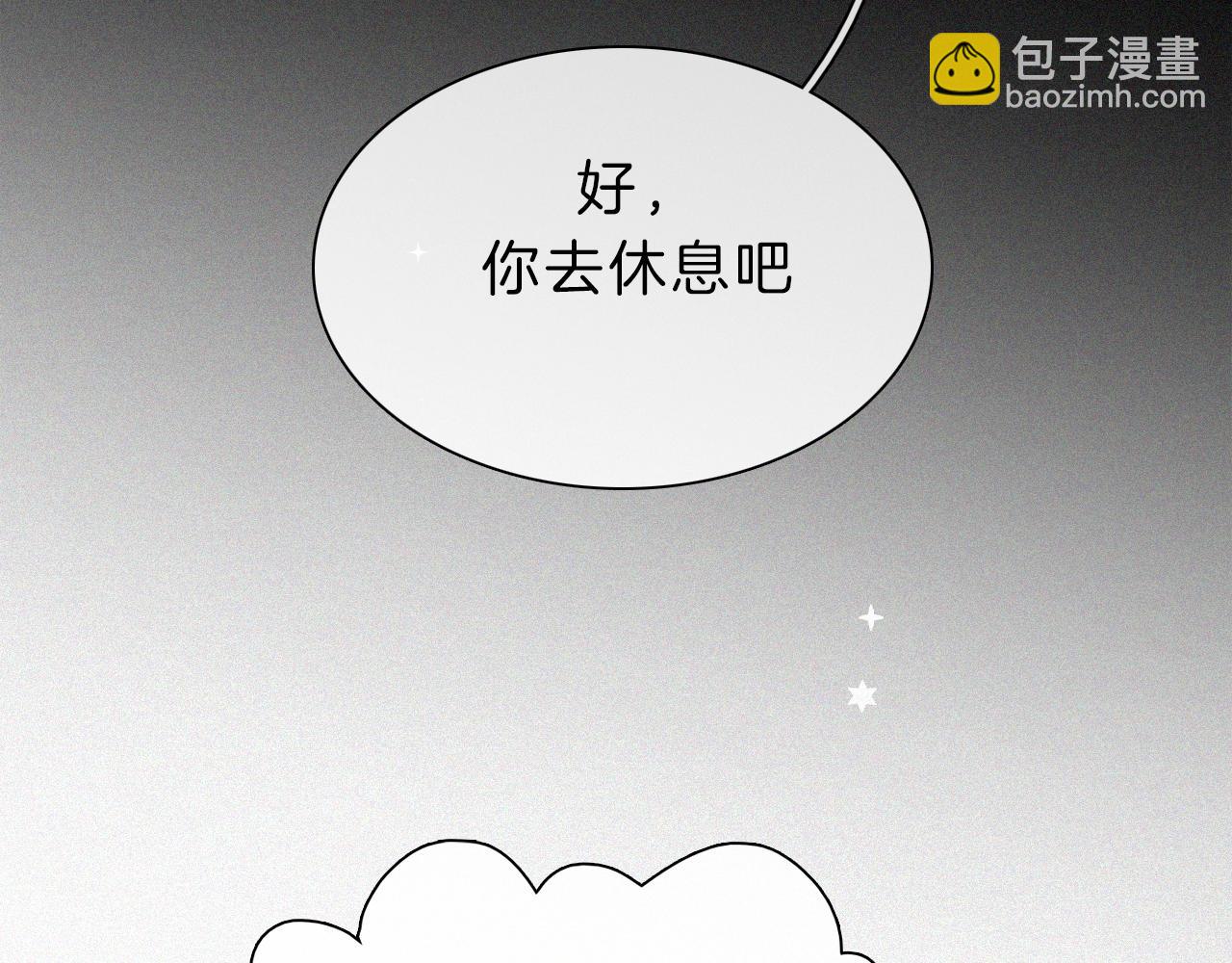 第152夜 天使【中】(1/2)-第168话