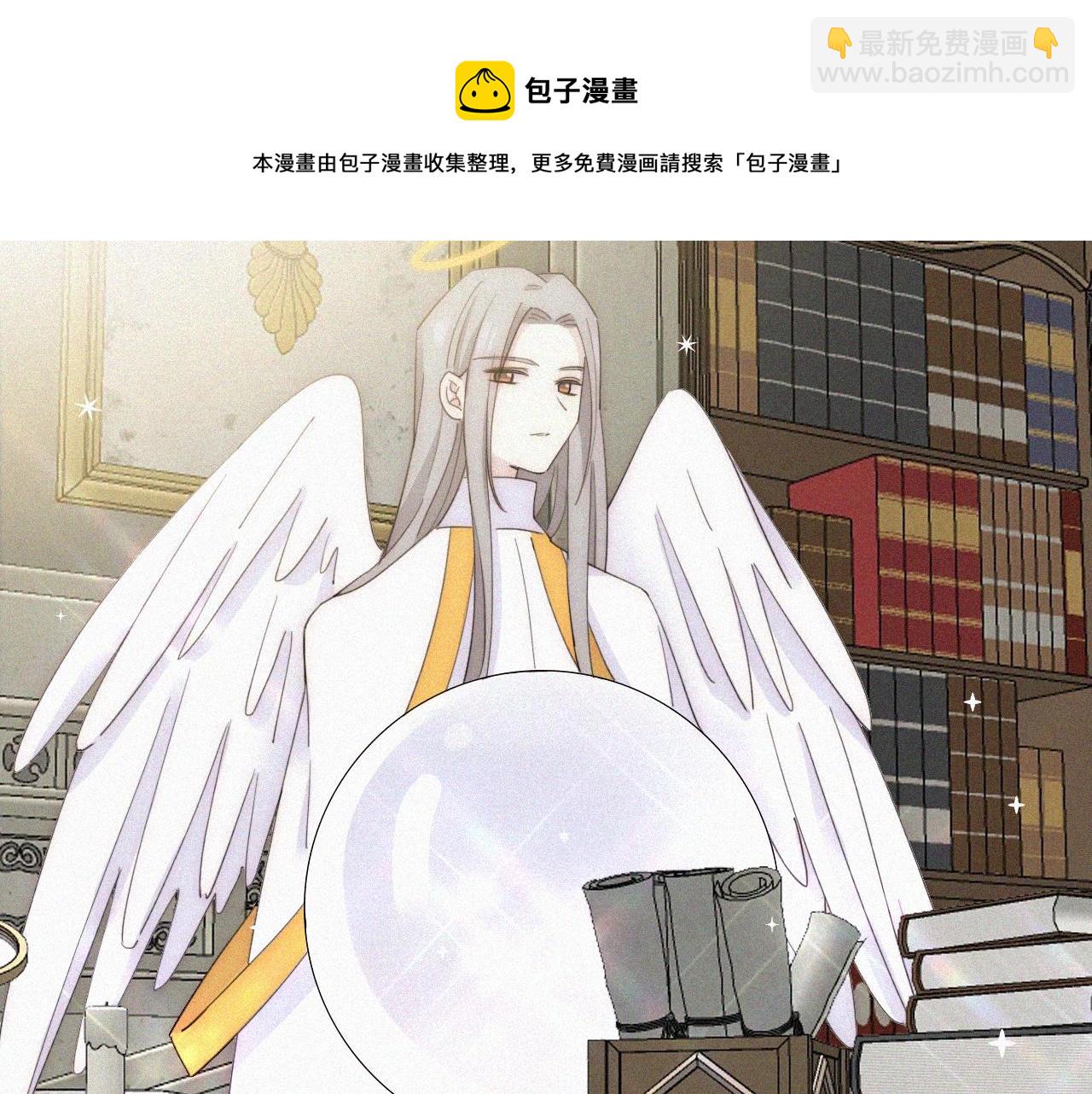 第152夜 天使【中】(1/2)-第168话