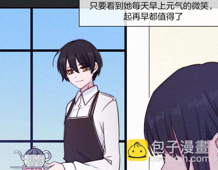 番外 舔狗的一天(1/2)-第18话