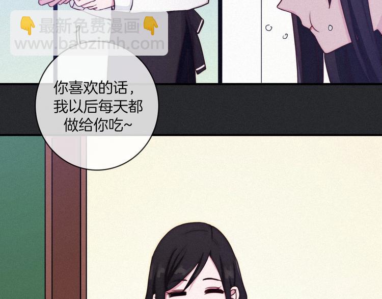 番外 舔狗的一天(1/2)-第18话