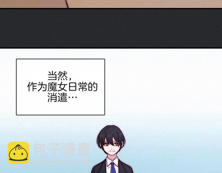 番外 舔狗的一天(1/2)-第18话