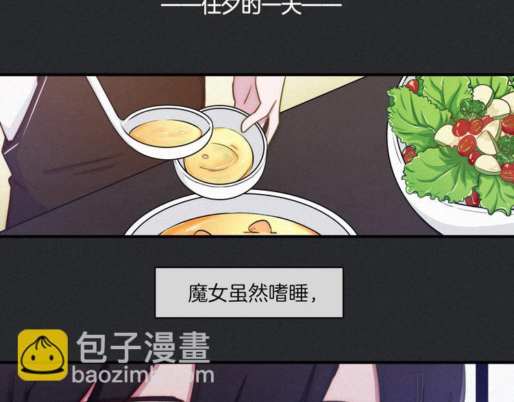 番外 舔狗的一天(1/2)-第18话