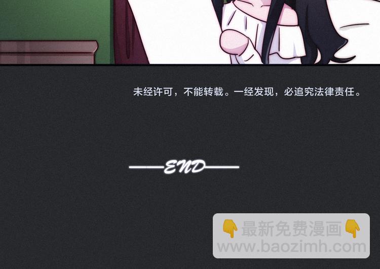 番外 舔狗的一天(1/2)-第18话