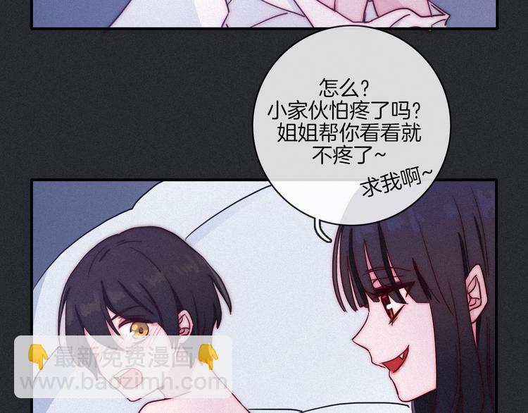 番外 舔狗的一天(1/2)-第18话