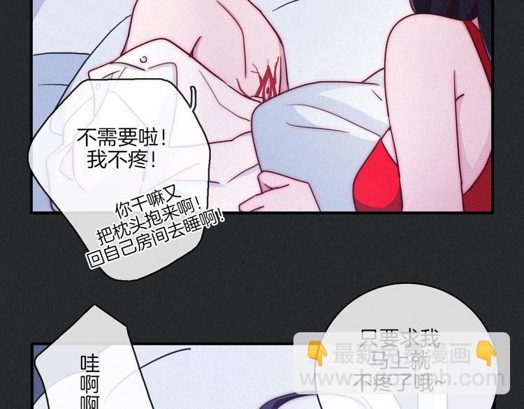 番外 舔狗的一天(1/2)-第18话