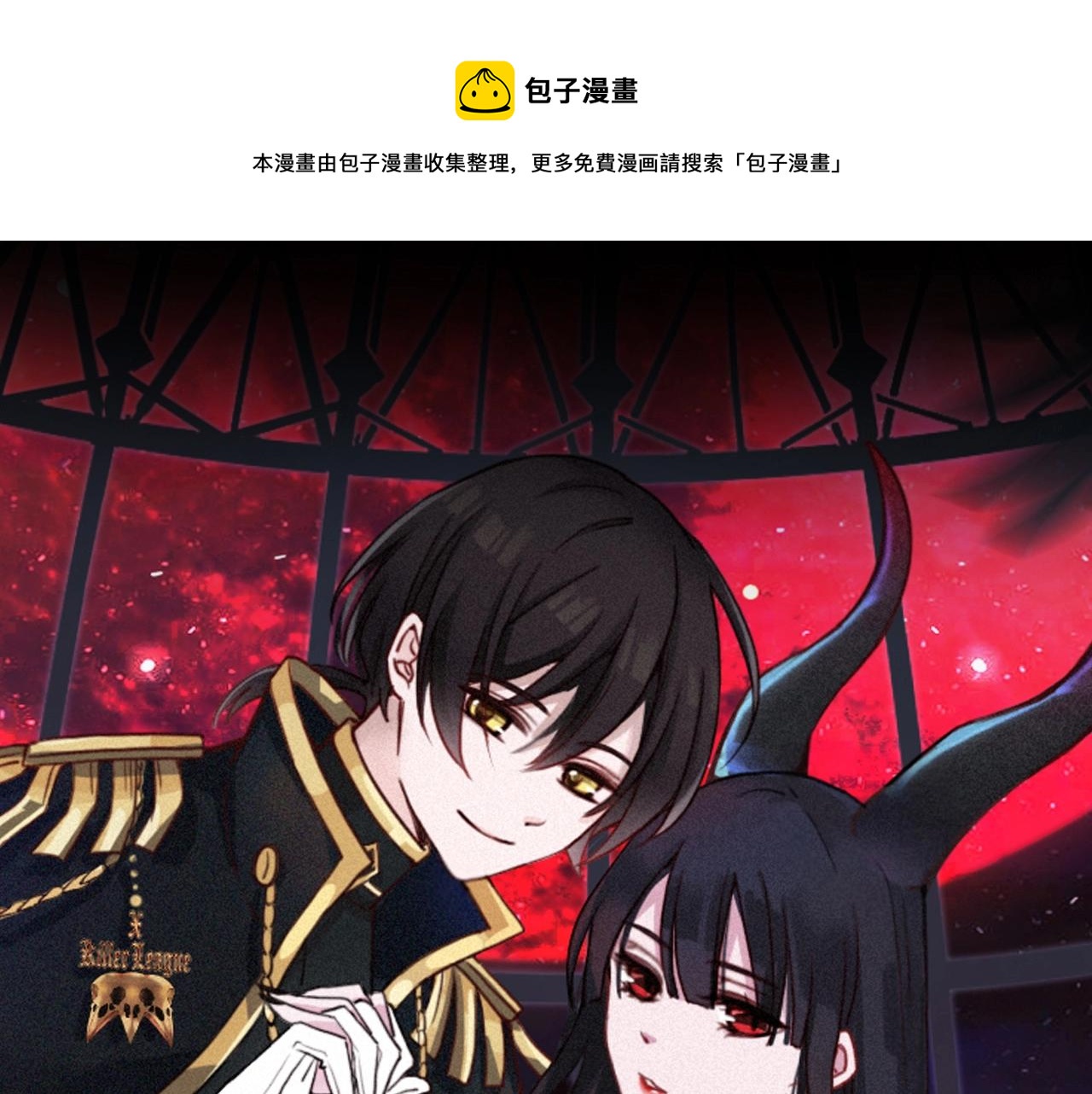 番外 异世界冒险(1/2)-第170话