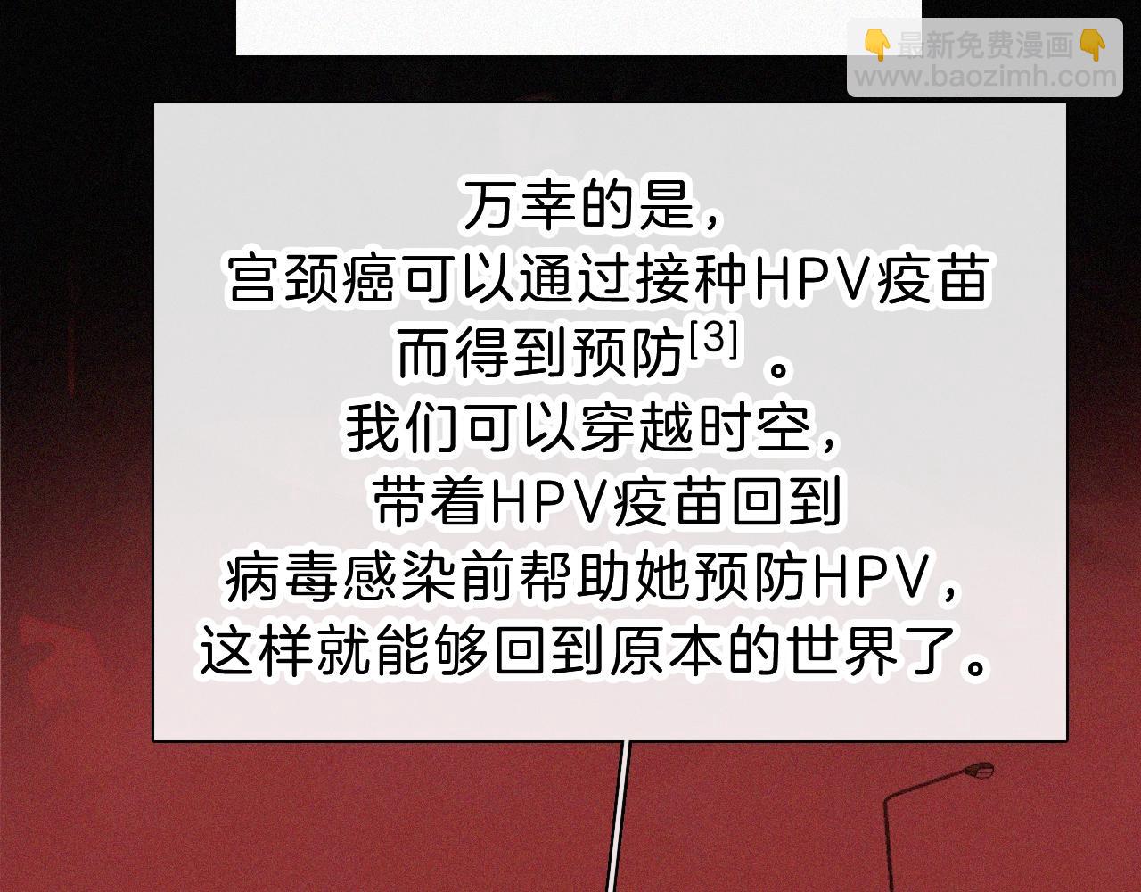 番外 异世界冒险(1/2)-第170话