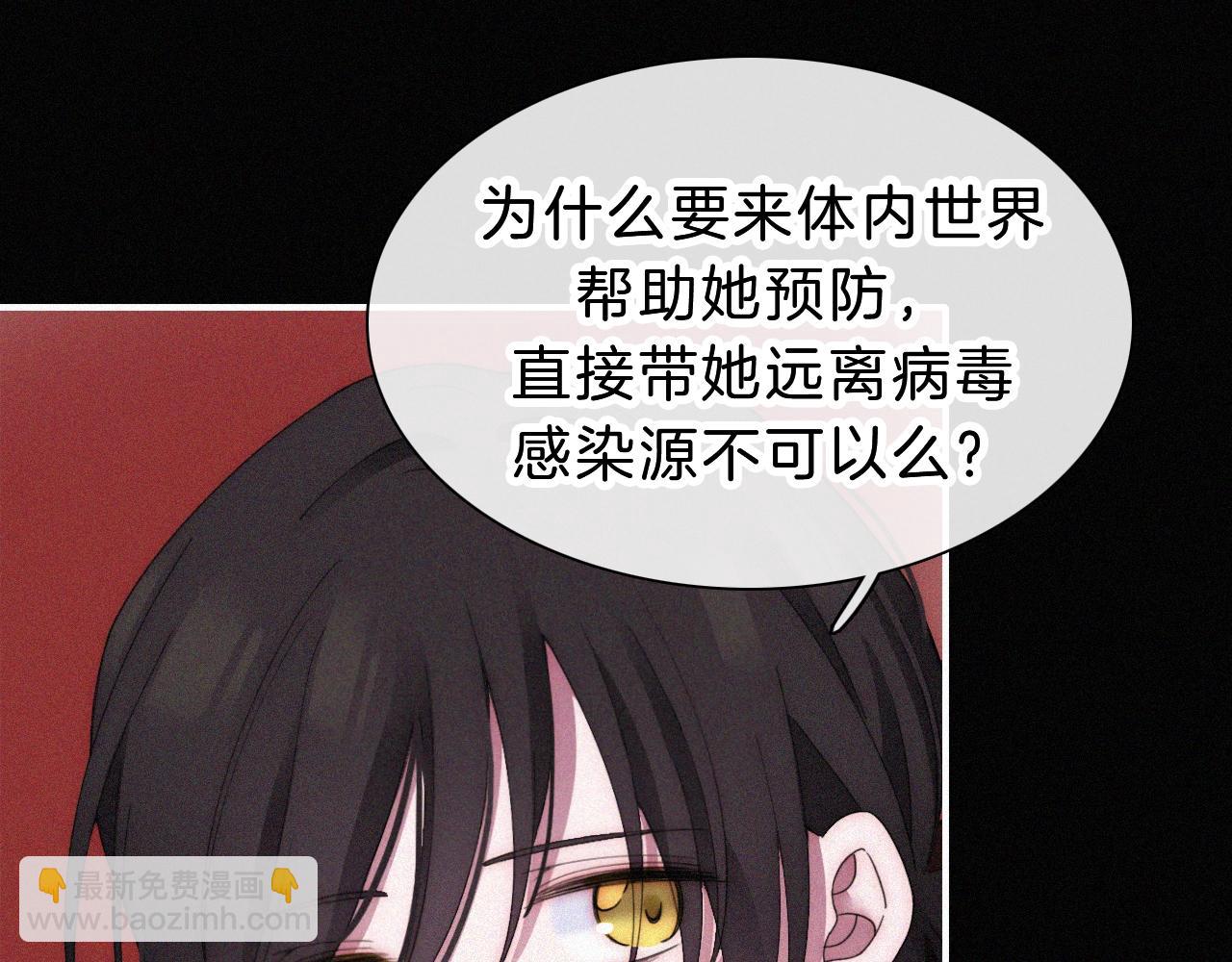 番外 异世界冒险(1/2)-第170话