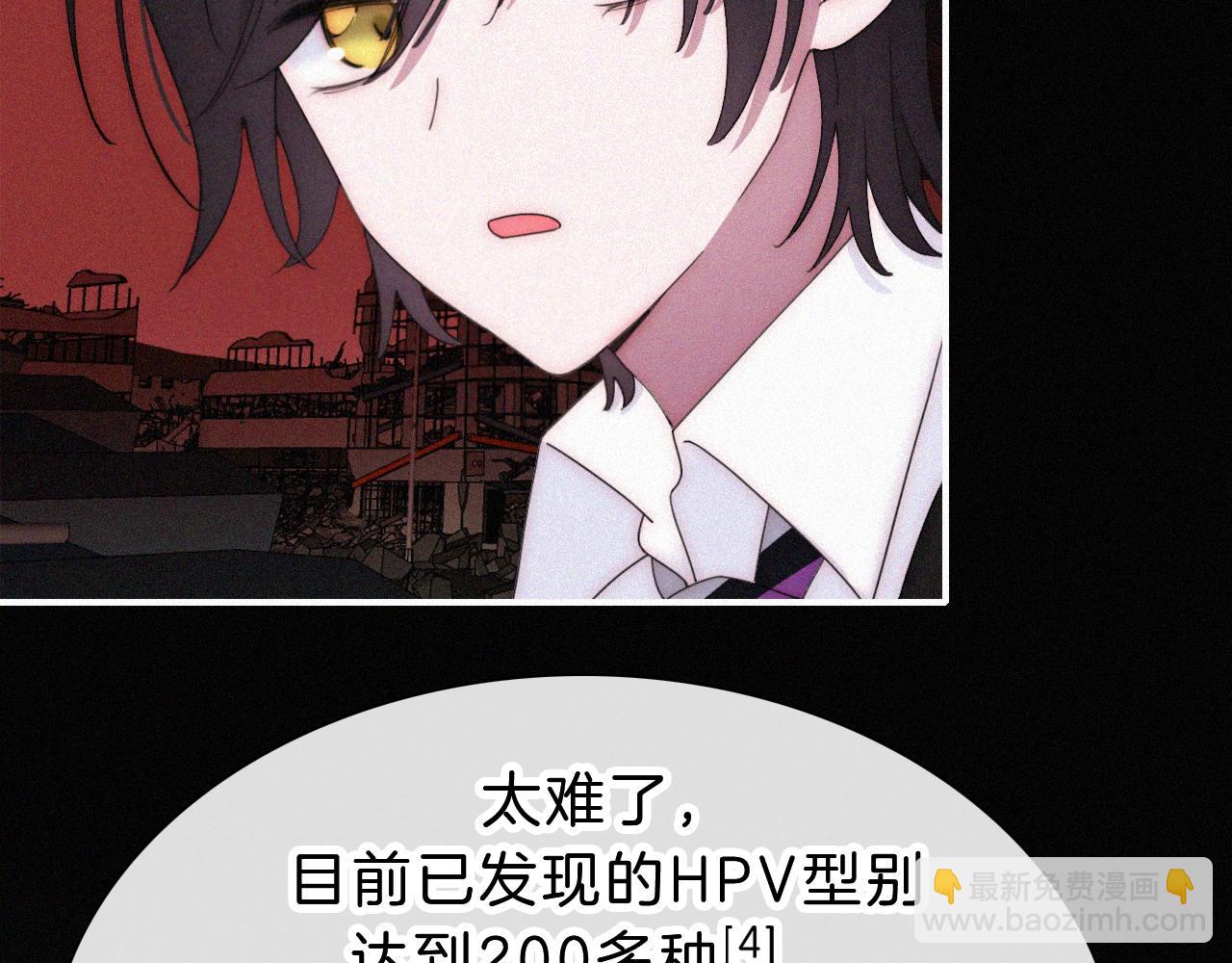 番外 异世界冒险(1/2)-第170话