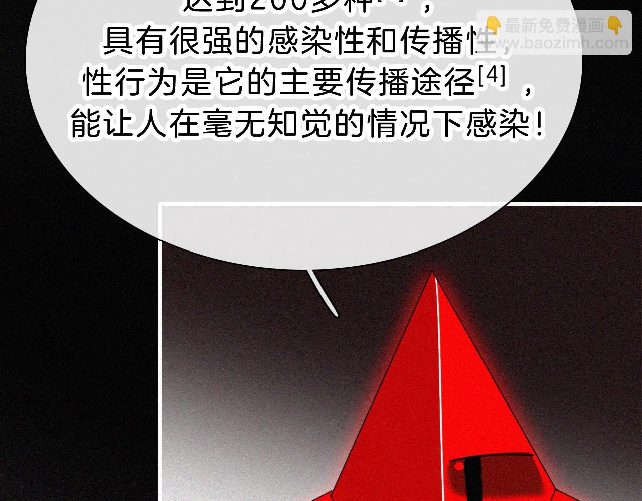 番外 异世界冒险(1/2)-第170话