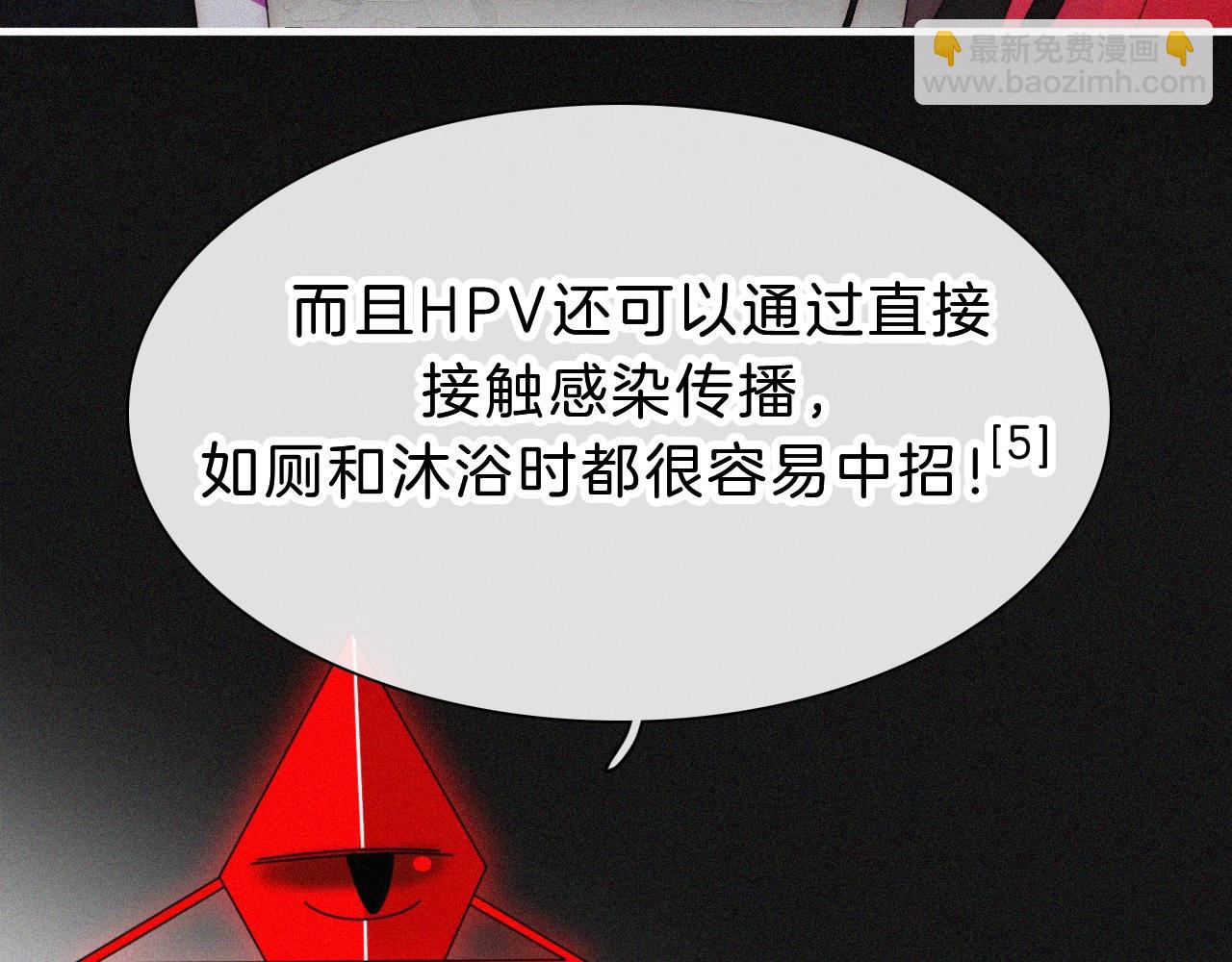 番外 异世界冒险(1/2)-第170话