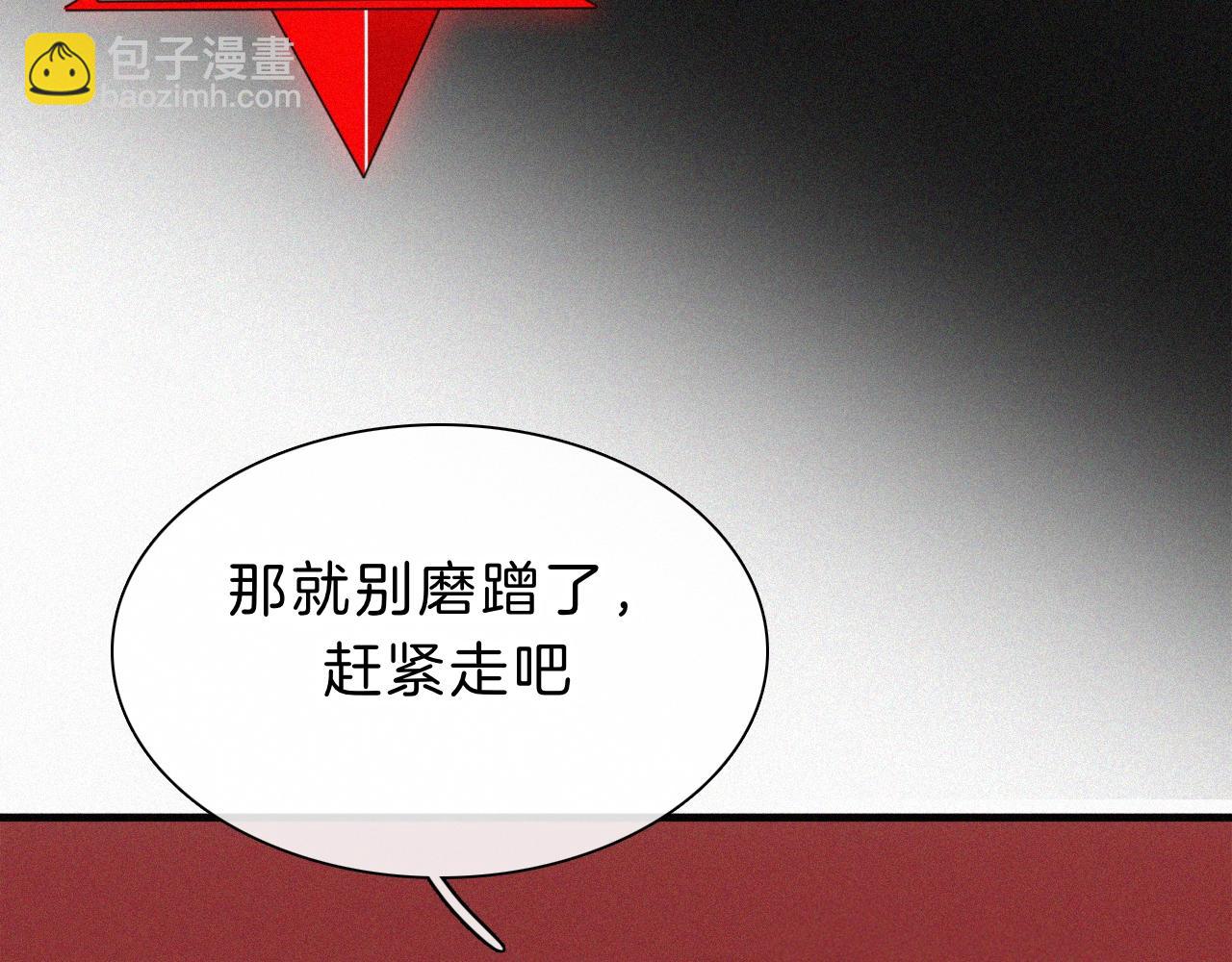 番外 异世界冒险(1/2)-第170话