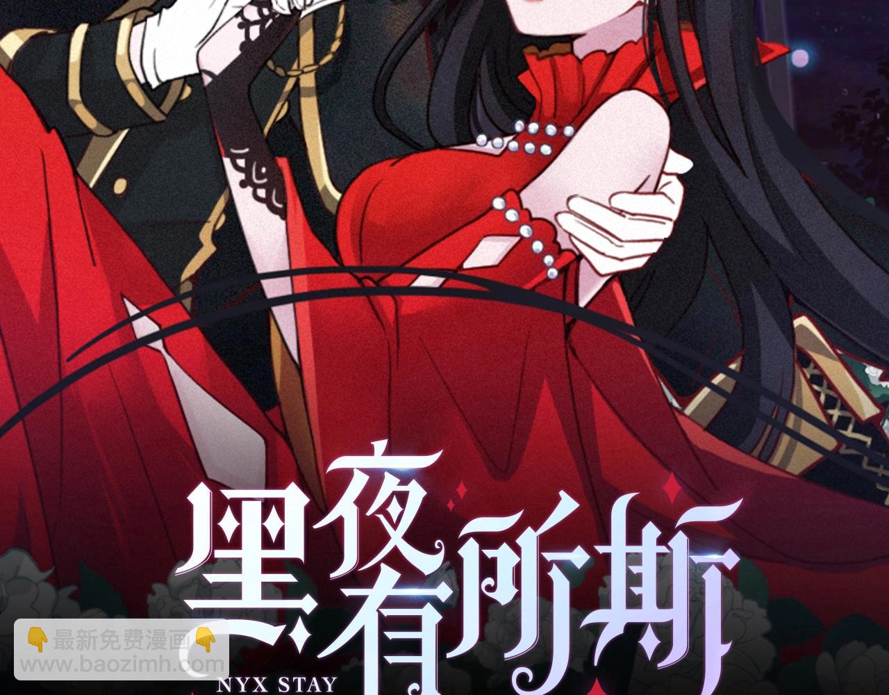 番外 异世界冒险(1/2)-第170话