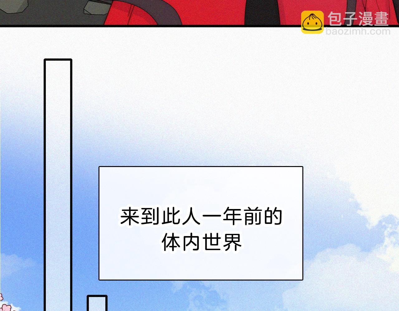 番外 异世界冒险(1/2)-第170话