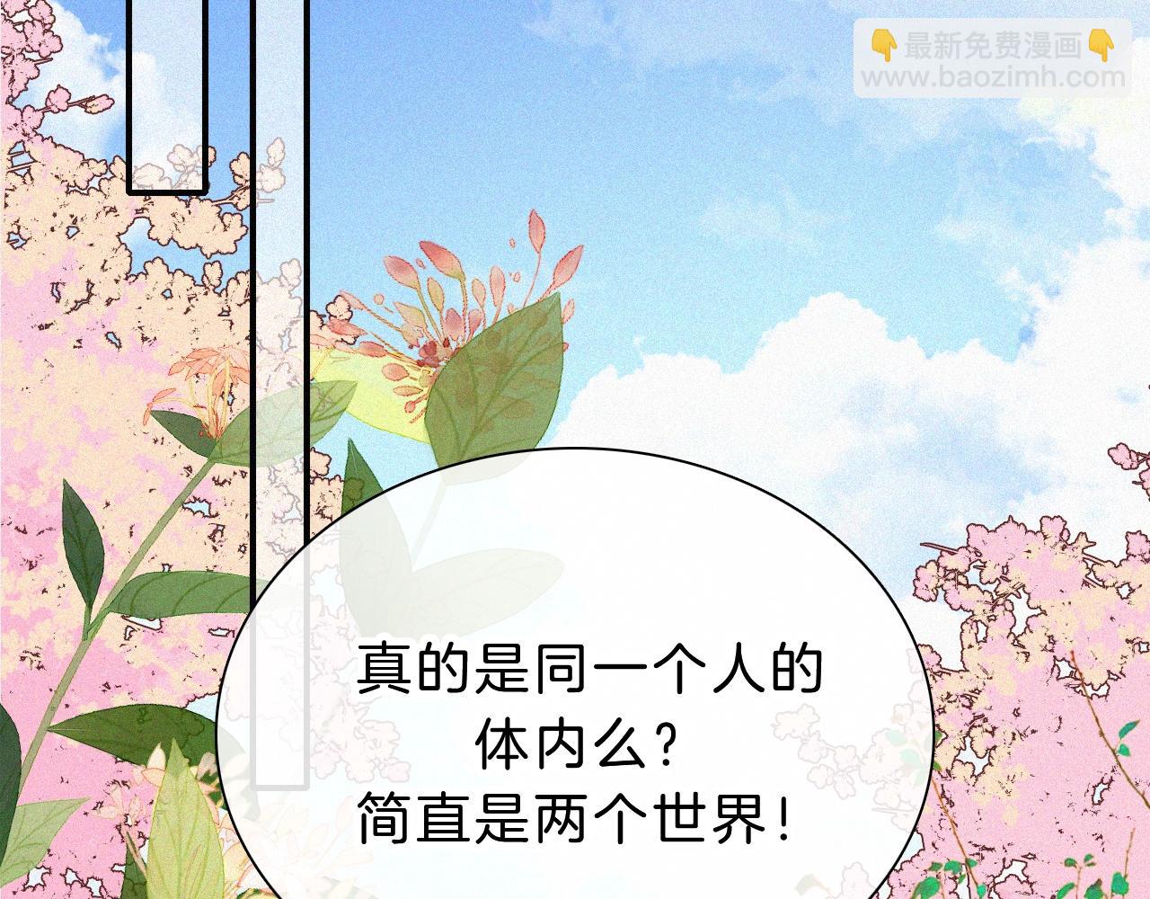 番外 异世界冒险(1/2)-第170话