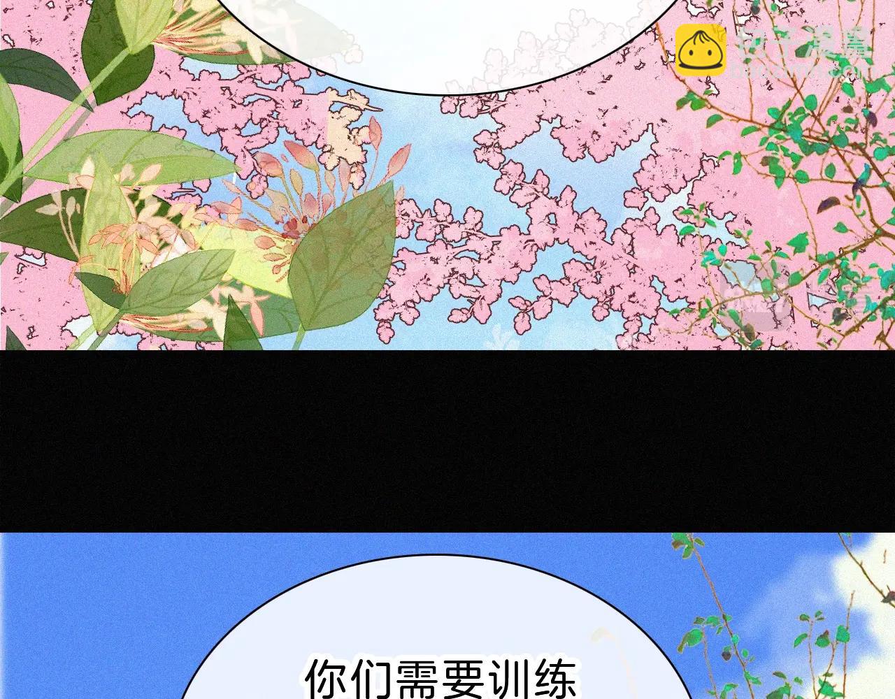 番外 异世界冒险(1/2)-第170话