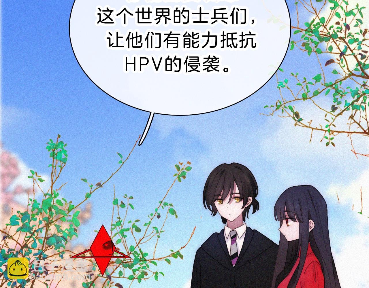番外 异世界冒险(1/2)-第170话