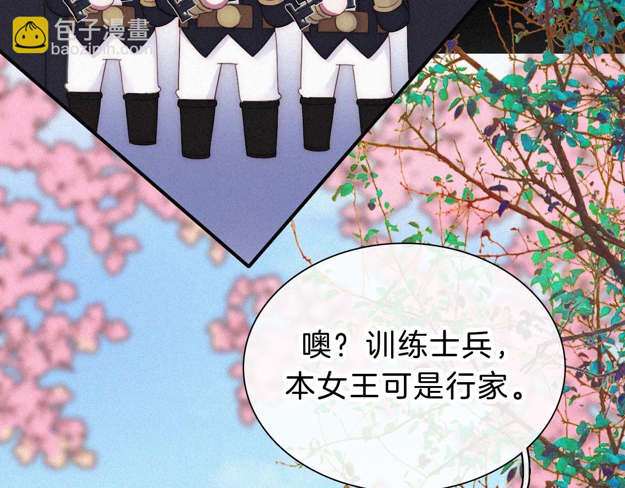 番外 异世界冒险(1/2)-第170话