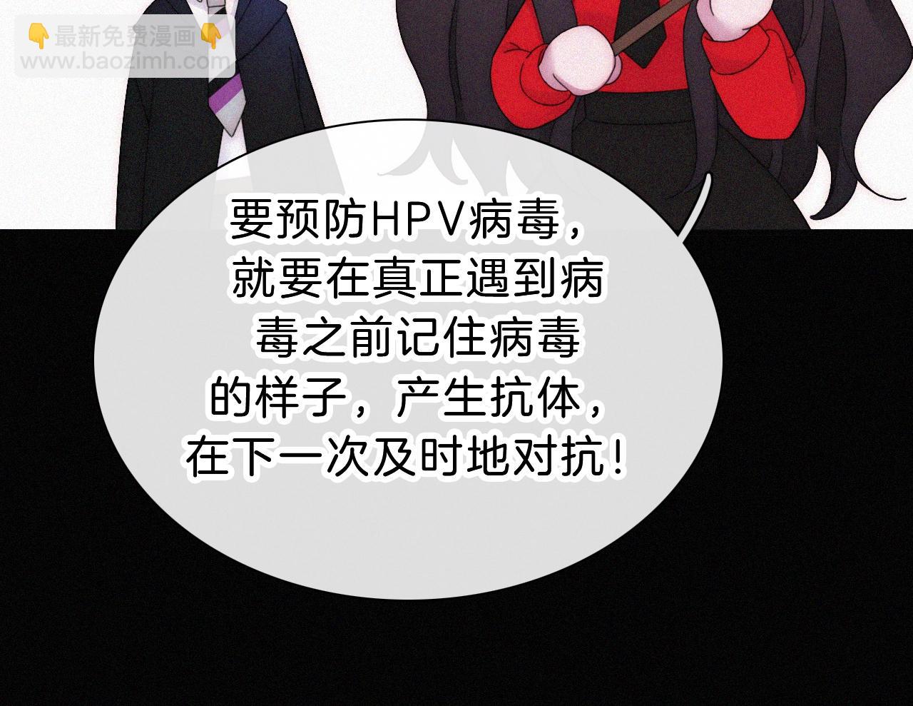 番外 异世界冒险(1/2)-第170话