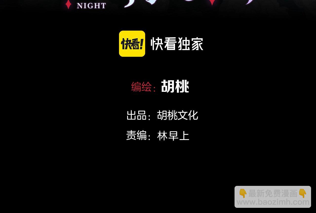 番外 异世界冒险(1/2)-第170话