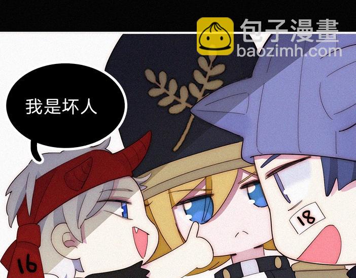 番外 异世界冒险(1/2)-第170话
