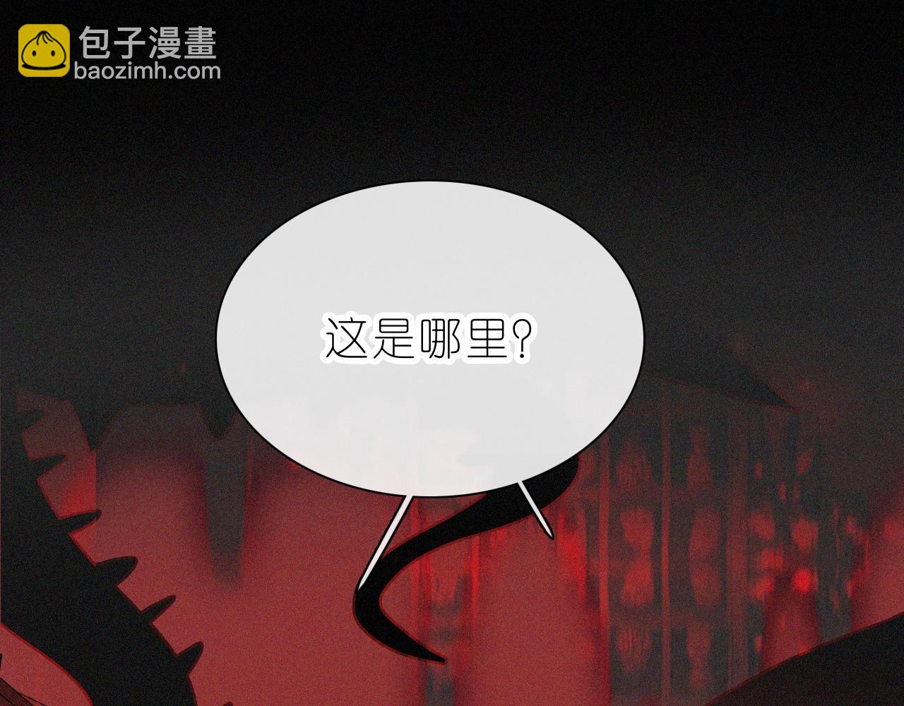 番外 异世界冒险(1/2)-第170话