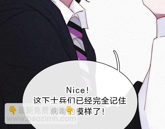 番外 异世界冒险(1/2)-第170话