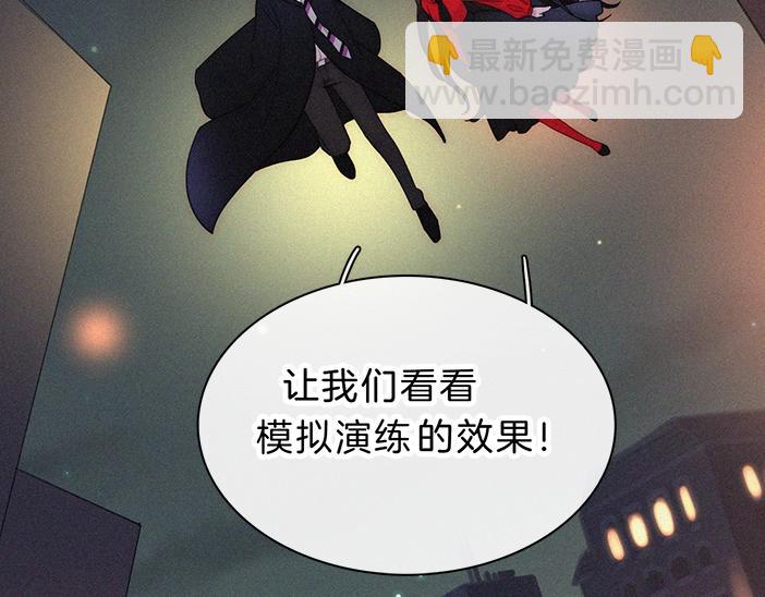 番外 异世界冒险(1/2)-第170话