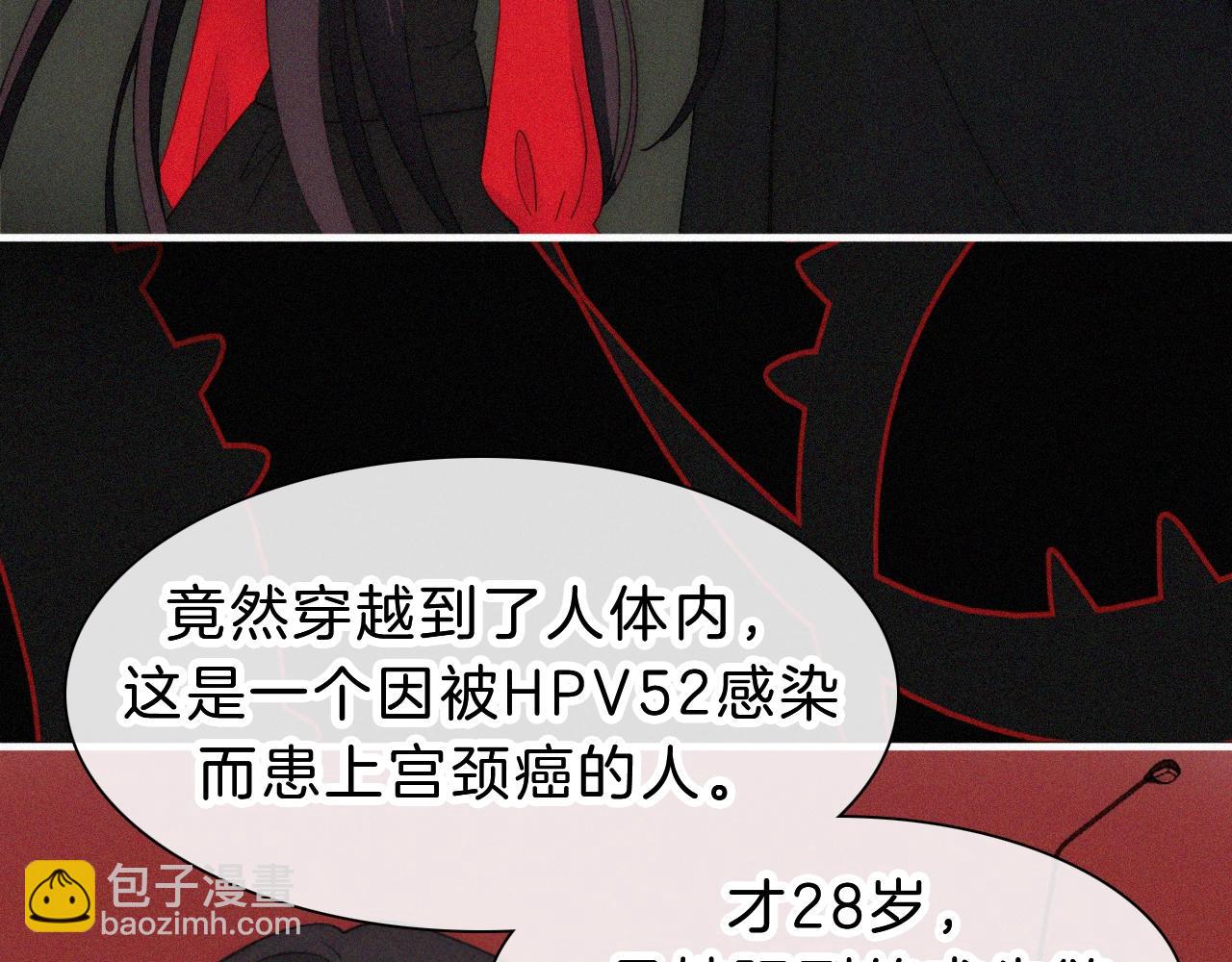 番外 异世界冒险(1/2)-第170话