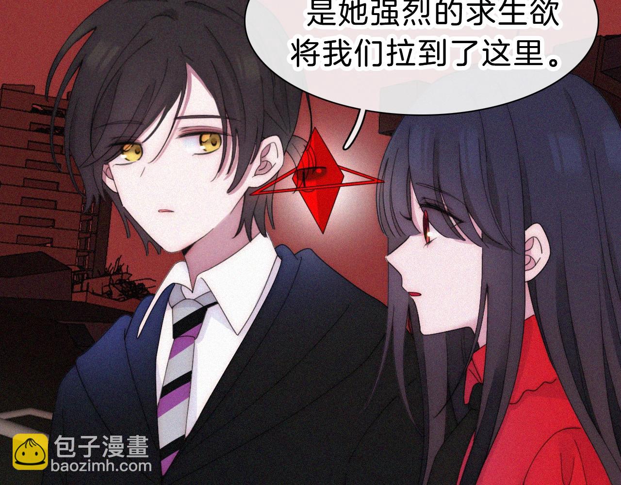番外 异世界冒险(1/2)-第170话