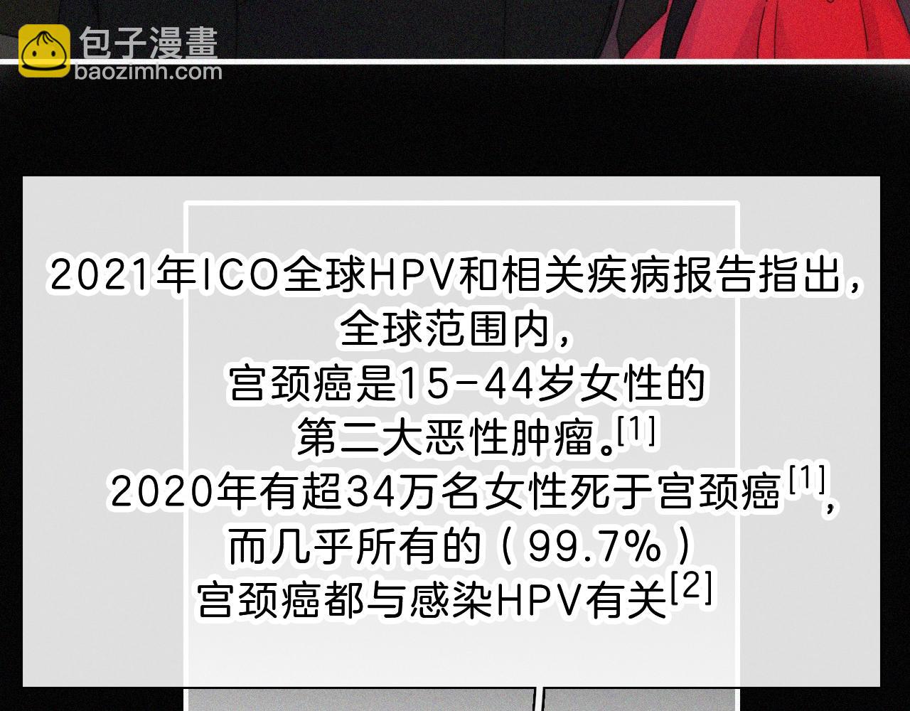番外 异世界冒险(1/2)-第170话