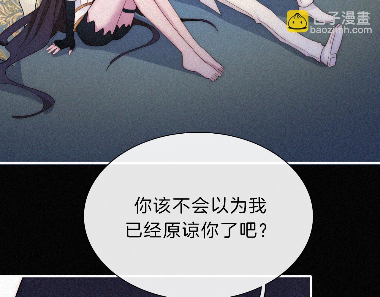 第155夜 眼泪(1/3)-第172话